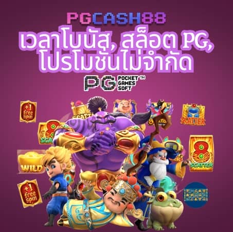 ufa345 สล็อต