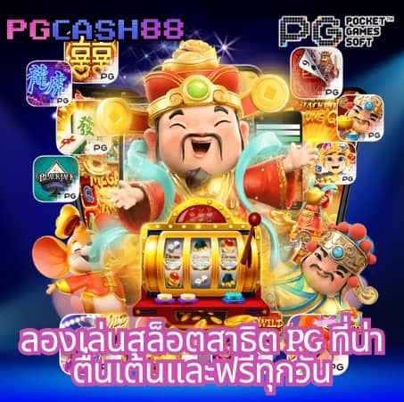 ufa345 สล็อต